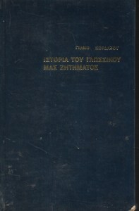 βοβο_0009