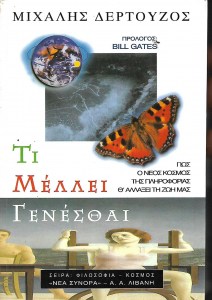 βοδι_0014