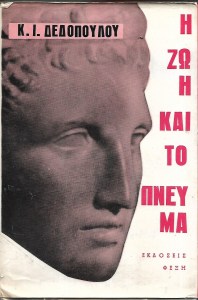 γιαννο_0002