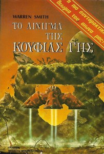 δωρα_0005