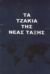 ελλα_0009