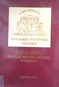 εξώφυλλο5