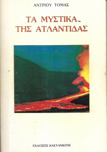 ζαχ_0003