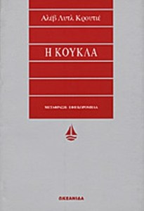 ζζ