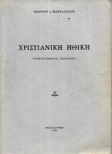 ηλιας_0011
