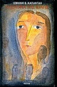 ιολ