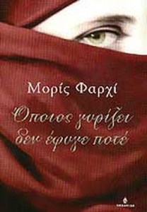 ιοπ