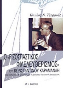 κα3