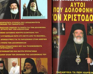 καμιο_0001