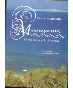 καμιο_0002