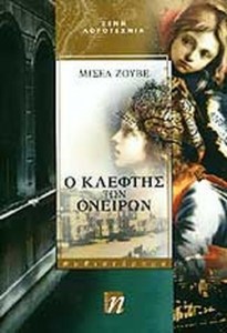 κλε