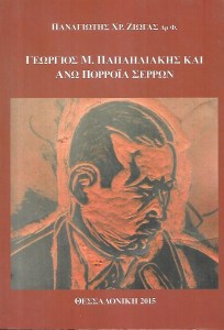 λολολο_0002