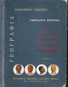 λολολο_0004