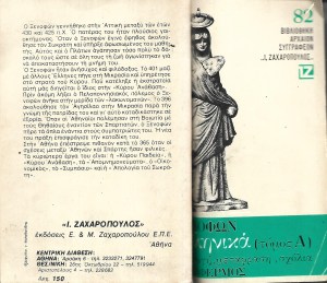 μαμα30_0003