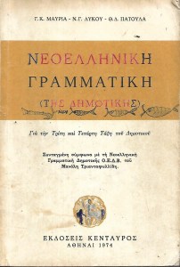 μαμα30_0012
