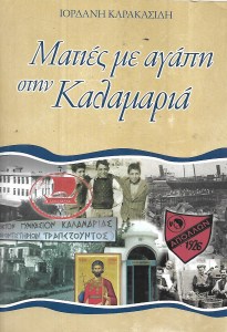 μικυ_0004