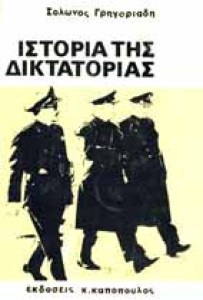 μκι