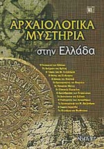 μυσ