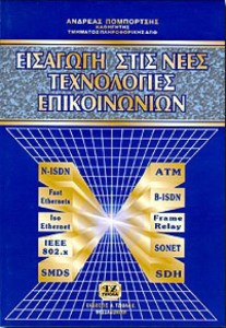 ννν