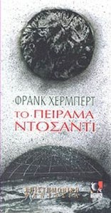 ντ