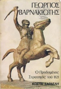 ο1
