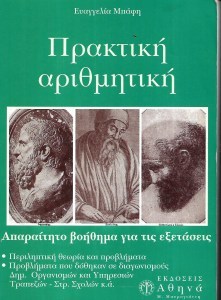 ο
