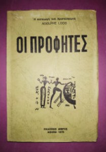 οι7