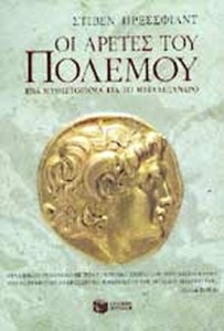 οια