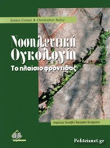 ομο