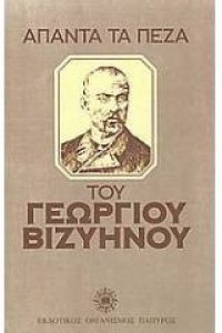 παζ