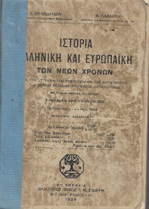 παρασ_0029