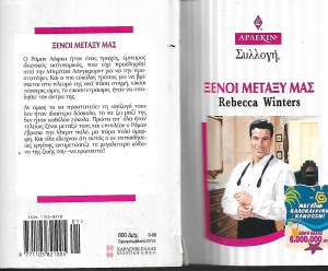 παρασκ16_0030