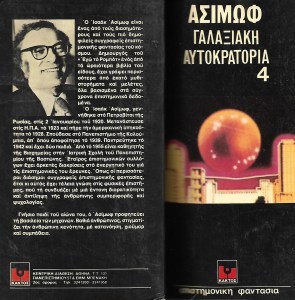 πιν_300x3008