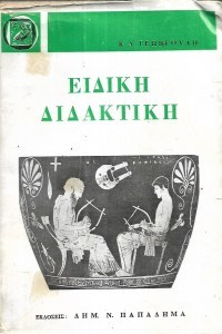 ποκ_0005_300x300