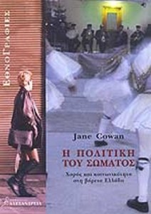 πολ