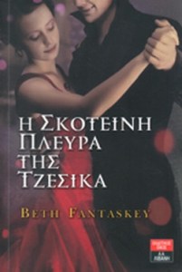 πολι