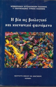 ρανια_0018