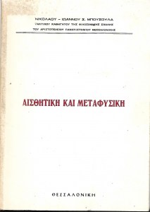 τεταρτη_0002