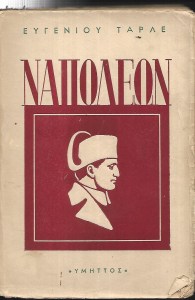 τεταρτη_0007