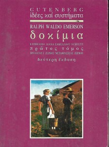τεταρτη_0011