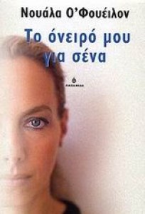 τοο