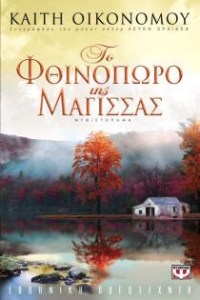 τοτοτο