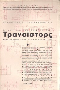 τρε9