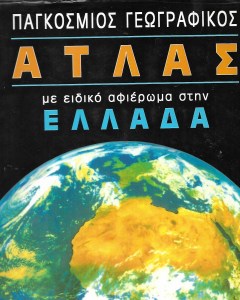 τριτη_0037