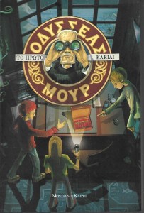 χριστινα_0010